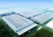 陽光電源牽手世界500強(qiáng)打造高效智能分布式光伏物流園（24.65MW）