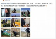明星胡歌被爆在青海裝光伏電站，優(yōu)秀的人都在做光伏！你還在等什么？