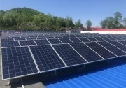 光伏加持 這家企業(yè)鏈入綠色動(dòng)力