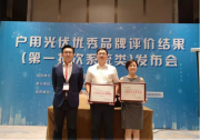 力挺光伏進(jìn)萬家，是哪兩家品牌挺起中國戶用光伏的“希望”？