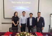 又添50MW？隆基簽訂越南Hi-MO 4獨家供應(yīng)項目