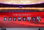 重磅丨禮贊共和國(guó)70華誕：朱共山榮膺“能源功勛?新時(shí)代十大領(lǐng)軍民營(yíng)企業(yè)家”