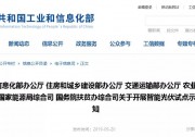 最新！工信部開展智能光伏試點(diǎn)示范，光伏儲(chǔ)能應(yīng)用等獲優(yōu)先支持！