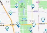 高德地圖上線電動(dòng)汽車一站式充電小程序 覆蓋70%公用充電樁