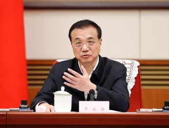 重磅丨李克強(qiáng)：發(fā)展水電、風(fēng)電、光電等可再生能源，提高清潔能源消納水平