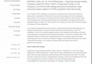 英利公布最新重組情況！英利加油！