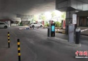 無錫：借力物聯(lián)網(wǎng)實現(xiàn)充電樁與停車系統(tǒng)智慧結(jié)合