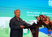 國家現(xiàn)代農(nóng)業(yè)光伏產(chǎn)業(yè)協(xié)同創(chuàng)新戰(zhàn)略聯(lián)盟年會暨人工智能助力農(nóng)光/漁光可持續(xù)發(fā)展技術(shù)研討會圓滿落幕