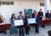古瑞瓦特教育公益行 貧瘠土地開出夢想之花