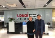 原國務(wù)院參事徐錠明到訪隆基股份 勉勵隆基做“隱形冠軍”和“行業(yè)燈塔”