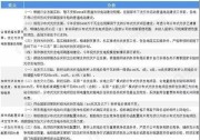 2019年儲(chǔ)能電站行業(yè)市場(chǎng)現(xiàn)狀與發(fā)展趨勢(shì)分析
