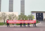23MW！全國最大屋頂分布式光伏平價(jià)上網(wǎng)項(xiàng)目開工