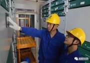 厲害了！退役電池組變身充電站 2小時充滿電動汽車