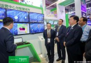 第二屆上海進(jìn)博會(huì)，遇見“暖男”施耐德電氣！