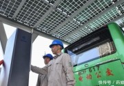 福建全省首座光儲(chǔ)充一體化公交充電站投入使用