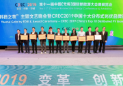 聚焦工商業(yè)，推動(dòng)大平價(jià)！固德威亮相2019無錫新能源展