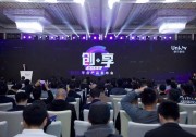 覆蓋全國85%充電樁，聯(lián)行科技全產(chǎn)品矩陣發(fā)布