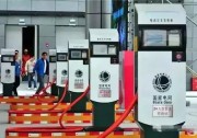 好消息，國家電網(wǎng)公布2020年電動汽車充電樁全國覆蓋