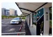 充電樁如何面對日益增長的新能源汽車？