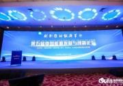 引領(lǐng)行業(yè)技術(shù)創(chuàng)新，晶澳榮膺“2019年度光伏技術(shù)領(lǐng)跑企業(yè)”