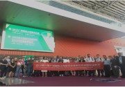 2020世界太陽能光伏產(chǎn)業(yè)博覽會群英薈萃，8月羊城等您來！