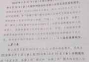 山東電網(wǎng)發(fā)文：追補(bǔ)戶(hù)用光伏項(xiàng)目補(bǔ)貼！各省戶(hù)用項(xiàng)目陸續(xù)收到補(bǔ)貼！