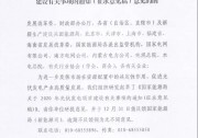 重磅||國(guó)家能源局下發(fā)2020年光伏政策征求意見(jiàn)稿，補(bǔ)貼總額、指導(dǎo)電價(jià)暫未確定