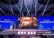 隆基榮膺美通社“2019年度品牌傳播獎(jiǎng)”，彰顯全球品牌影響力