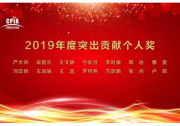 同是光伏同仁，為啥你們這么“突出”？