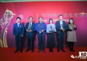 晶澳太陽(yáng)能榮獲中國(guó)企業(yè)社會(huì)責(zé)任“綠色環(huán)保獎(jiǎng)”