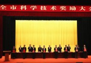 開年重磅丨古瑞瓦特獲2019年度深圳市科技進(jìn)步獎
