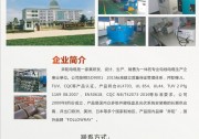 奔陽線纜/連接器專業(yè)制造廠家