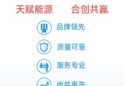 2020年戶用光伏怎么干？行業(yè)“最牛”傳遞這些信號(hào)