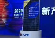 東方日升發(fā)布全球首款500W+光伏組件，二季度實現(xiàn)量產