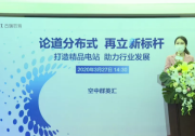 論道分布式 再立新標(biāo)桿|古瑞瓦特重磅推出智能戶用逆變器新品