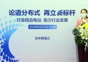 十年經(jīng)典重塑丨最新一代戶用先鋒機(jī)MOD 10-15KTL3-X全球首發(fā)！