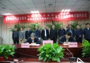 5年1GW，國家電投擬在河南商城投建光伏復(fù)合項目