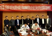 陽(yáng)光電源擬30億投建黑龍江600MW農(nóng)光互補(bǔ)項(xiàng)目