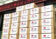 Together丨請收下這份來自隆基的關(guān)懷！
