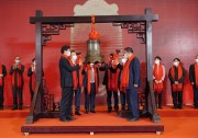 聚勢啟新，闊步前行︱上能電氣成功登陸A股 為光伏再提信心！