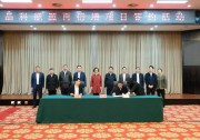 晶科10GW高效組件+10GW切片+10GW高效電池片項目落地上饒