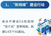 3.4萬個(gè)5G基站 10萬個(gè)充電樁！上海版“新基建”又出大招