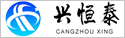 興恒泰