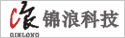 錦浪科技