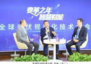 十五年崢嶸歲月，晶澳科技再展宏圖