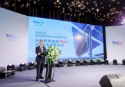天合重塑賽道：業(yè)內(nèi)首個500W+場景整體解決方案TrinaPro Mega發(fā)布