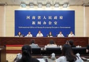 河南能源供應(yīng)整體平穩(wěn)有序 光伏扶貧電站總規(guī)模居全國(guó)第一