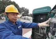 河南充電智能服務平臺上線了：8月底前車主可登陸app查詢周邊充電樁點位