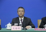 山東制定5G基站低谷儲能電價政策 每千瓦時低至0.29元