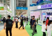 碳銀亮相2020中國太陽能利用大會 產(chǎn)業(yè)互聯(lián)網(wǎng)平臺實力綻放